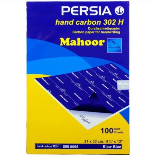 کاربن پک 3 تایی آبی و مشکی سایز a4